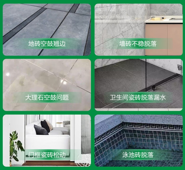 万年瓷砖空鼓维修公司分享下旧房翻新时，原瓷砖基层处理不到位可能会导致的问题